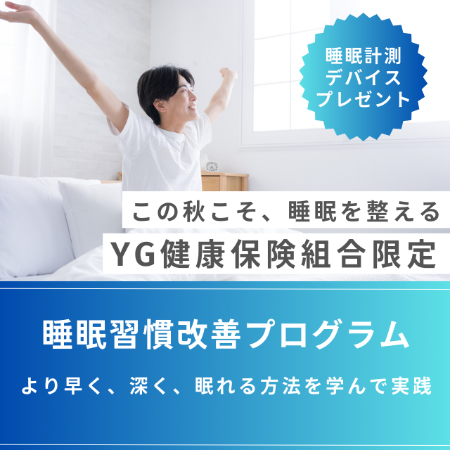 ねむりえ